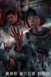 Download Drama Korea The Silent Sea Subtitle Indonesia